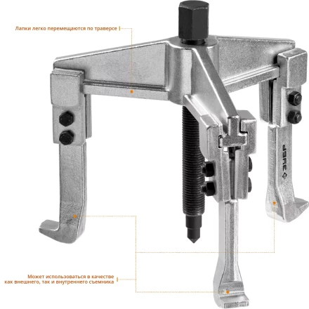 Съемники раздвижные 3-захватные серия ПРОФЕССИОНАЛ купить в Урае