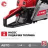 Бензопила ПБЦ-М49-45 серия МАСТЕР купить в Урае