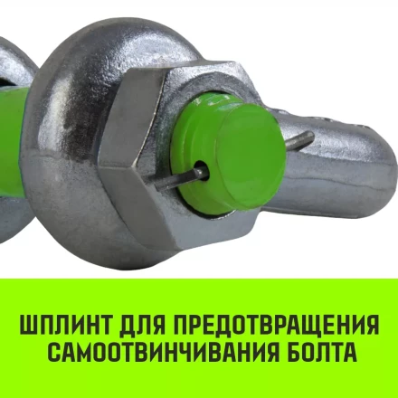 Скоба омегообразная со шплинтом HITCH G2130 1.0 т (SZ072025) купить в Урае