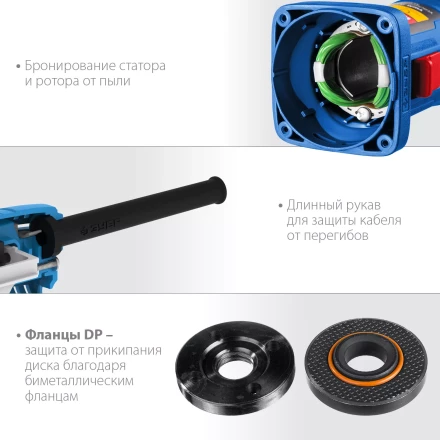 ЗУБР 1100 Вт, d125 мм, УШМ, Профессионал (УШМ-П125-1100) купить в Урае