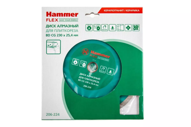 Круг алмазный HAMMER 206-224 ВD CG Ф230х25.4мм по керамограниту купить в Урае