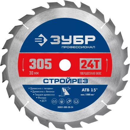 ЗУБР Стройрез, 305 х 30 мм, 24Т, пильный диск по строительной древесине, Профессионал (36931-305-30-24) купить в Урае