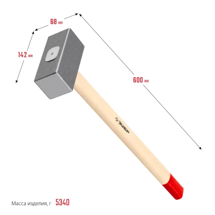 ЗУБР 5 кг, 600 мм, кованая кувалда (20112-5) купить в Урае