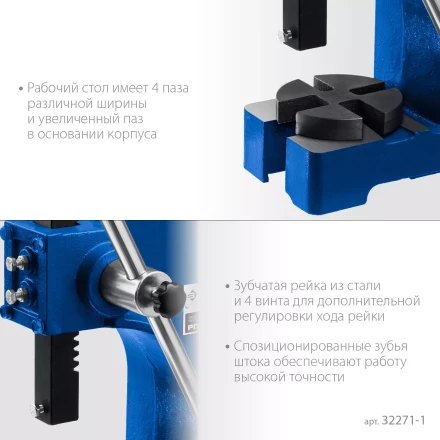 ЗУБР РП-1, 1 т, реечный пресс (32271-1) купить в Урае