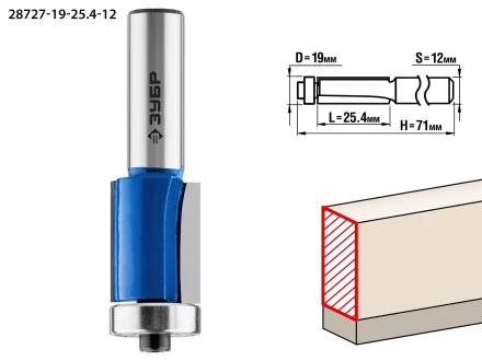 ЗУБР 19 x 25.4 мм, хвостовик 12 мм, фреза кромочная с нижним подшипником, Профессионал (28727-19-25.4-12) купить в Урае