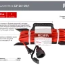 Удлинитель силовой на раме Ресанта СУ-2х1-20/1 (IP44) 61/118/2 купить в Урае