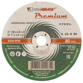 Круг зачистной по металлу 180 х 6,0 х 22 мм,  ПРЕМИУМ (Луга) Россия 73421 купить в Урае