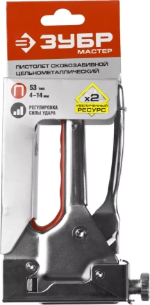 Степлер для скоб тип 53 (4-14 мм), ЗУБР &quot;МАСТЕР&quot;, 31563 31563_z01 купить в Урае