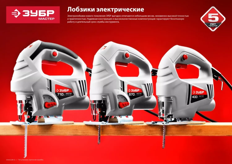 Лобзик электрический Л-400-55 серия МАСТЕР купить в Урае