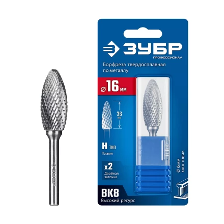 Зубр Твердосплавная борфреза H - пламя, 16 х 36 мм, радиус 2.5 мм (28807-16-36) купить в Урае