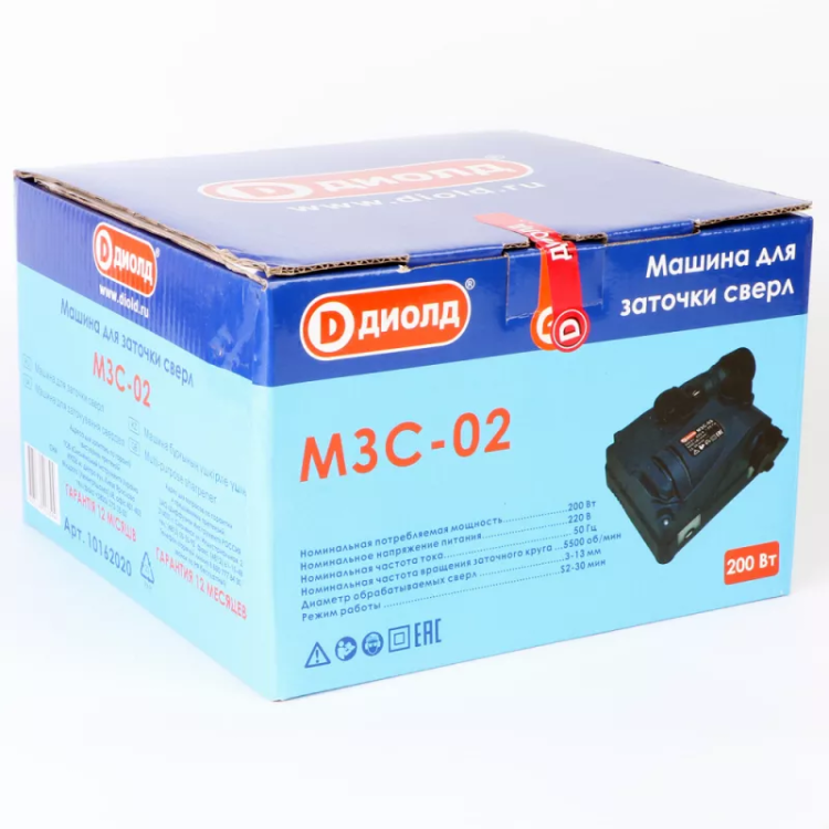 Машина для заточки сверл и ножей Диолд МЗС-02 купить в Урае