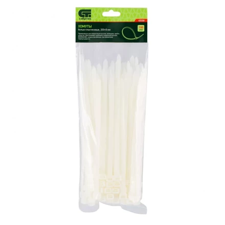 Хомуты 200 х 8 мм пластиковые белые 100 шт Сибртех 45558 купить в Урае