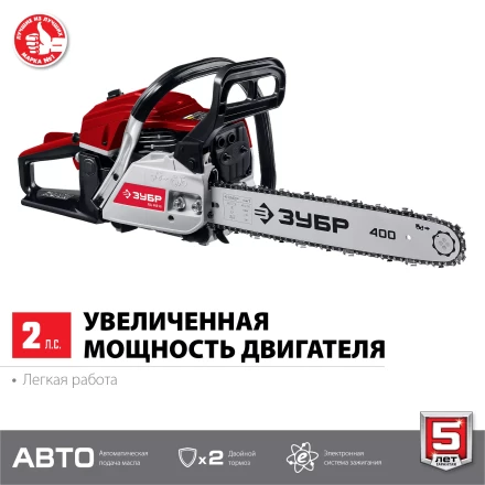 Бензопила ПБЦ-М40-40 серия МАСТЕР купить в Урае