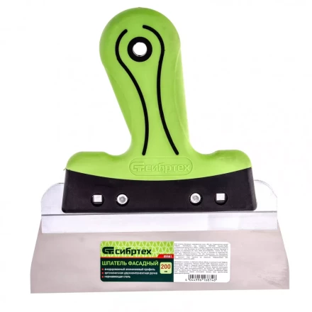 Шпатель фасадный нержавеющая сталь 200 мм двухкомпонентная ручка  Сибртех 85581 купить в Урае