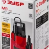 Насос дренажный НПЧ-М1-550 серия МАСТЕР купить в Урае