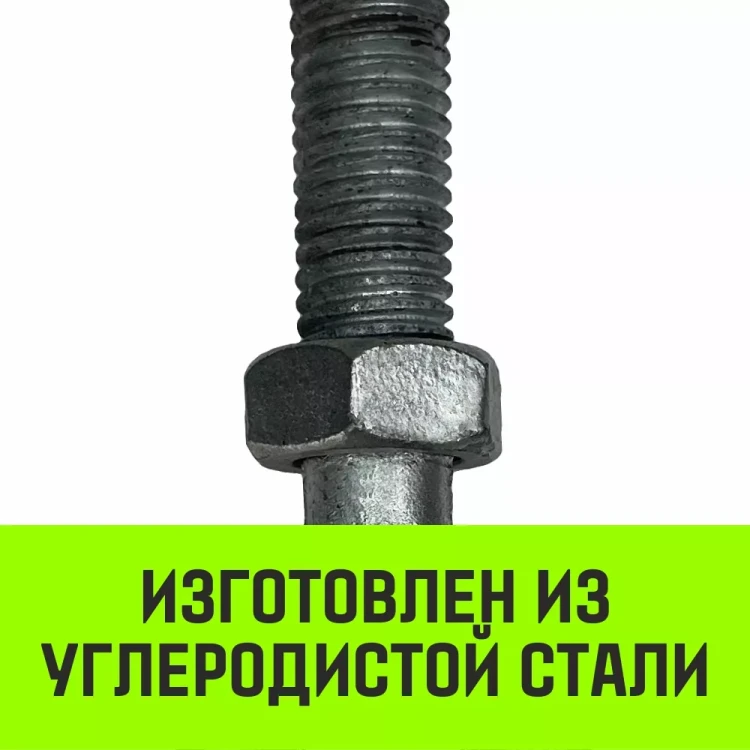 Талреп такелажный вилка-вилка HITCH 5/8х6 1550 кг (SZ071171) купить в Урае