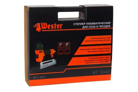 Степлер пневматический WESTER NT-5040 купить в Урае
