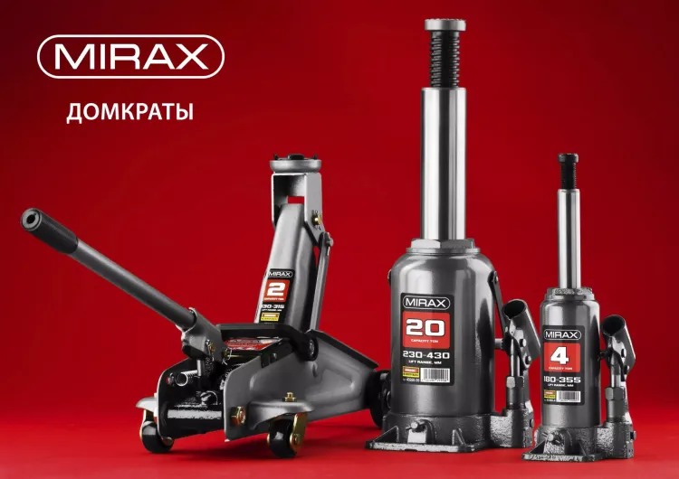 Домкрат гидравлический бутылочный, 8т, 200-385 мм, MIRAX 43260-8 43260-8 купить в Урае