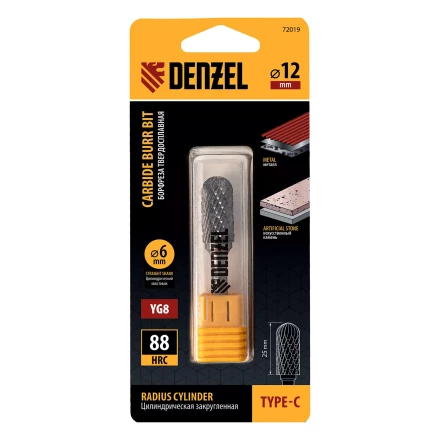 Борфреза по металлу твердосплавная Denzel, цилиндрическая закругленная, тип-С, 12 мм, 72019 купить в Урае