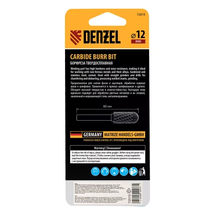 Борфреза по металлу твердосплавная Denzel, цилиндрическая закругленная, тип-С, 12 мм, 72019 купить в Урае