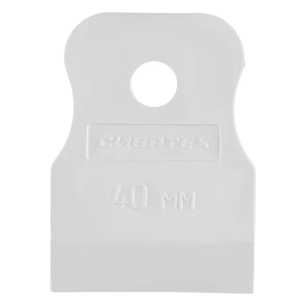 Шпатель, белая резина, 40 мм Россия Сибртех 85831 купить в Урае