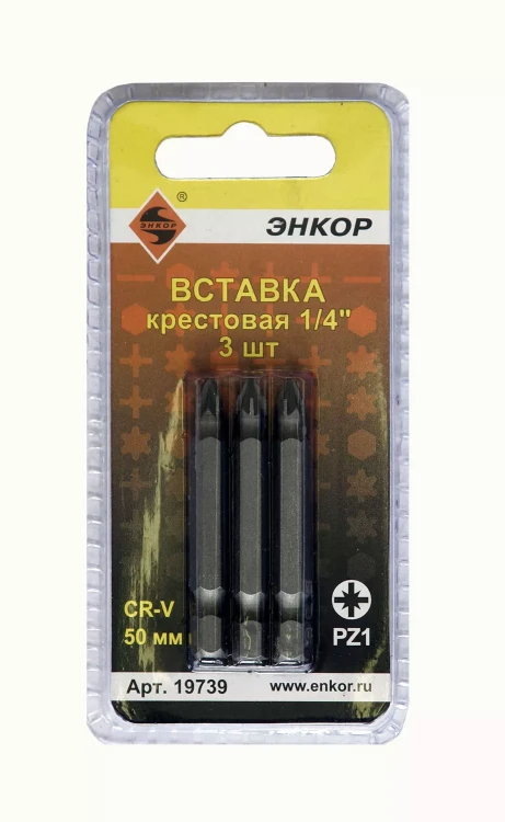 Вставка PZ1 50 мм 3 штуки блистер Энкор 19739 купить в Урае