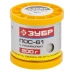 Припой ЗУБР, ПОС 61, трубка с канифолью, 200г, 1мм 55450-200-10C купить в Урае