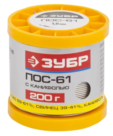 Припой ЗУБР, ПОС 61, трубка с канифолью, 200г, 1мм 55450-200-10C купить в Урае