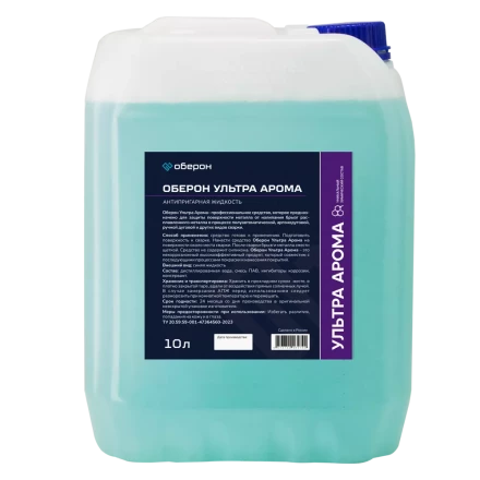 Антипригарная жидкость Оберон Ultra Арома 10л WC1112 купить в Урае