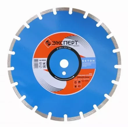 Круг алм ф350х25,4 сегмент Эксперт бетон Энкор 25846 купить в Урае