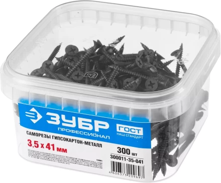 Саморезы фосфатированные с мелкой резьбой, гипсокартон-металл, ЗУБР 300011-35-041, PH2, 3,5 x 41 мм, 300 шт 300011-35-041 купить в Урае