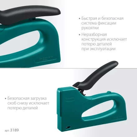Пластиковый мощный степлер KRAFTOOL 3189 купить в Урае