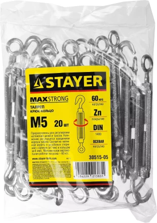 Талреп DIN 1480, крюк-кольцо, оцинкованный, М5, 20 шт, STAYER Master 30515-05 30515-05 купить в Урае