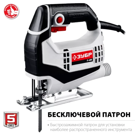 Лобзик электрический Л-400 серия МАСТЕР купить в Урае