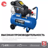 Компрессор воздушный КПМ-320-24 серия ПРОФЕССИОНАЛ купить в Урае