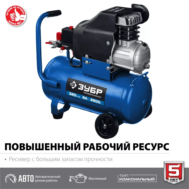 Компрессор воздушный КПМ-320-24 серия ПРОФЕССИОНАЛ купить в Урае