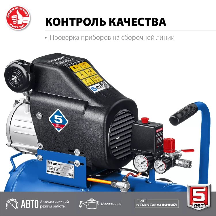 Компрессор воздушный КПМ-320-24 серия ПРОФЕССИОНАЛ купить в Урае