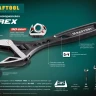 Ключ разводной силовой KRAFTOOL T-REX 27254-25 купить в Урае