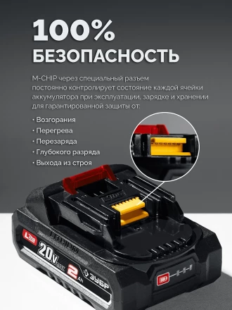 ЗУБР 20 В, 45 Нм, без АКБ (LMS), бесщеточная дрель-шуруповерт (ДБ-45) купить в Урае