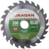 Диск пильный &quot;Fast cut&quot; по дереву, 200х32мм, 24Т, URAGAN 36800-200-32-24 купить в Урае