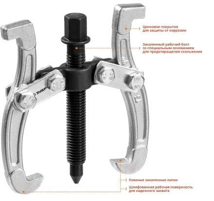 Съемники шарнирные 2-захватные серия ПРОФЕССИОНАЛ купить в Урае