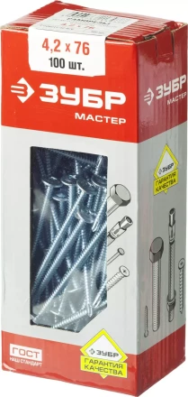 Саморезы ЗУБР с прессшайбой и сверлом по листовому металлу до 2 мм, PH2, 4,2х76 мм, 100шт 4-300211-42-076 купить в Урае