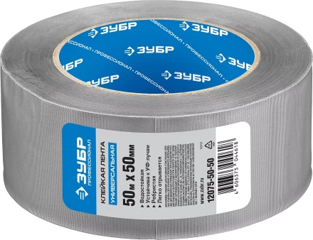 Клейкие ленты РЕФИЛ серия ПРОФЕССИОНАЛ купить в Урае