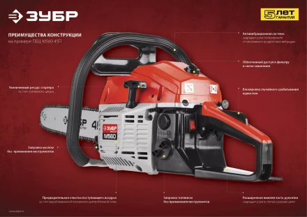 Бензиновая пила (бензопила) ПБЦ-М370 35П серия МАСТЕР купить в Урае