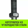 Талреп такелажный вилка-вилка HITCH 3/4х6 2350 кг (SZ071172) купить в Урае