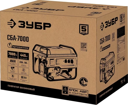 ЗУБР 7000 Вт, бензиновый генератор с автозапуском (СБА-7000) купить в Урае