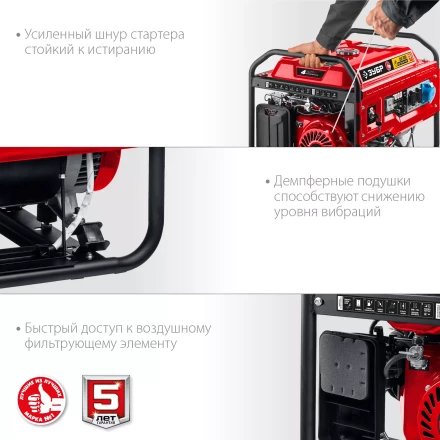 ЗУБР 7000 Вт, бензиновый генератор с автозапуском (СБА-7000) купить в Урае