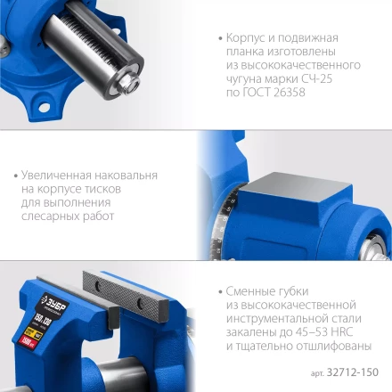 ЗУБР ЭКСПЕРТ-3D, 150 мм, многофункциональные слесарные тиски (32712-150) купить в Урае