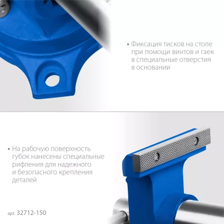 ЗУБР ЭКСПЕРТ-3D, 150 мм, многофункциональные слесарные тиски (32712-150) купить в Урае