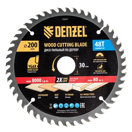 Пильный диск по дереву ф200 х 30 мм, 48 зубьев// Denzel 733477 купить в Урае